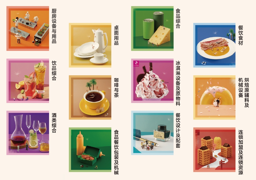 圖片包含 游戲機, 食物

描述已自動生成